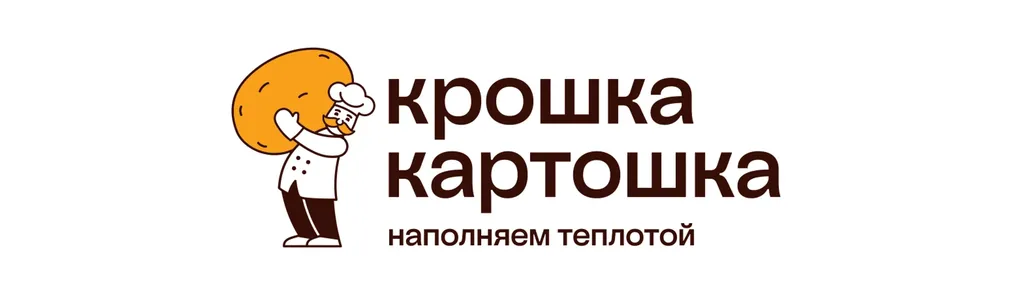 Крошка Картошка