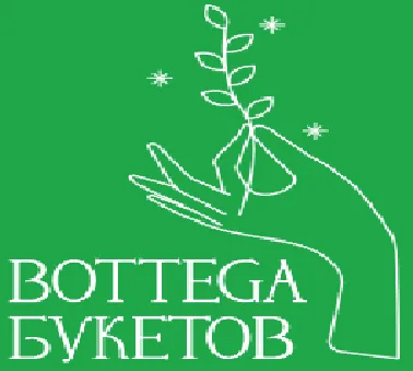 Bottega Букетов