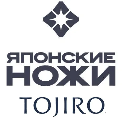 Японские ножи Tojiro