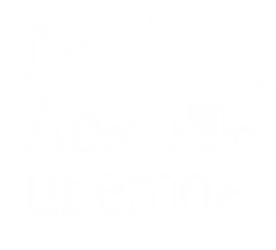 Дом Цветов