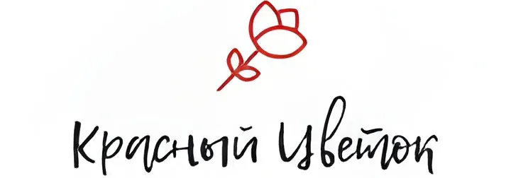 Красный цветок