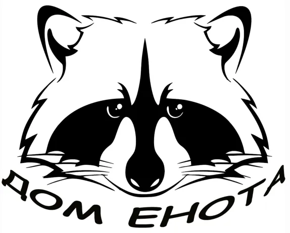 Дом Енота