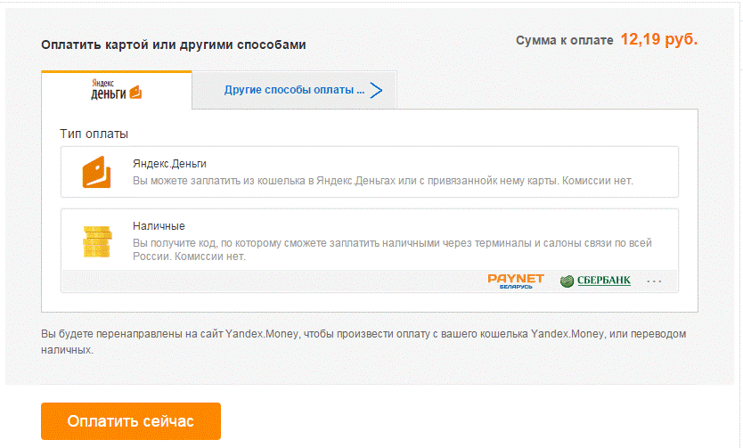 Яндекс Браузер Aliexpress