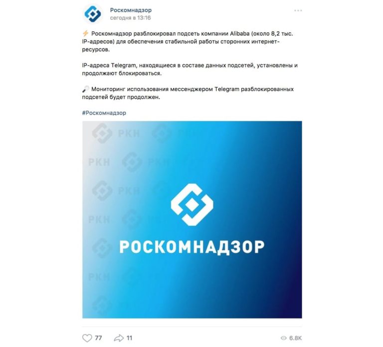 тор браузер в россии запрещены