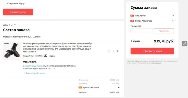 Оформление